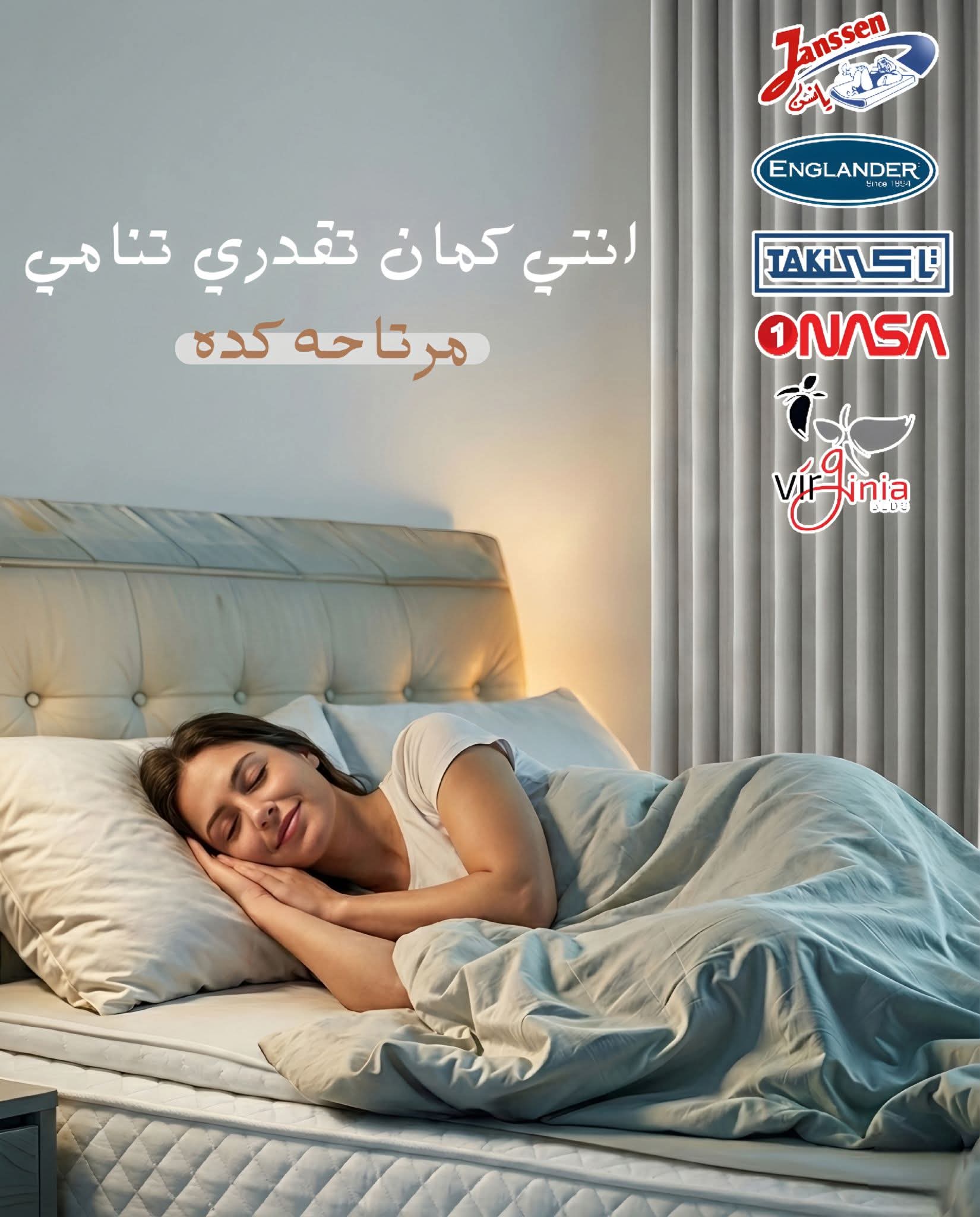 عروض قوية على المراتب والمفروشات لكل البرندات