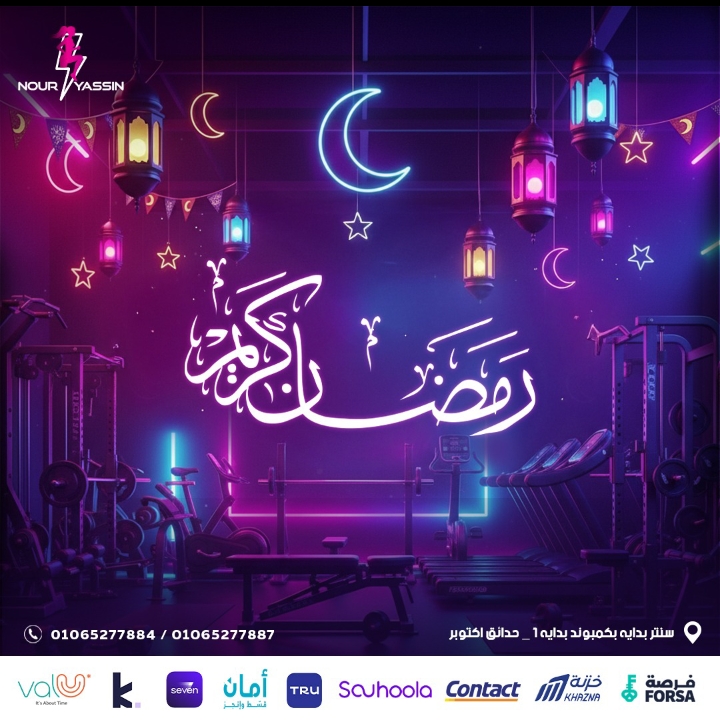 عرض على الاشتراك السنوى (جيم+كلاسيز)