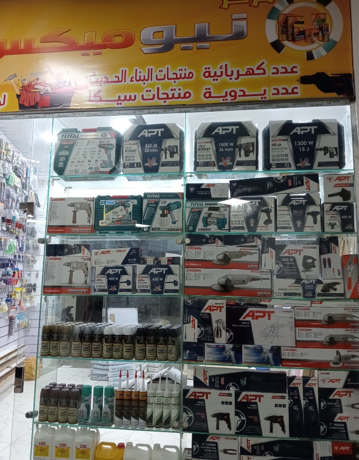 منتجات البناء الحديث ومنتجات السيكا وعدد يدويه وعدد كهربائيه