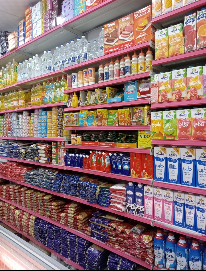 سوبر ماركت القدس.. خير وبركة في كل بيت!