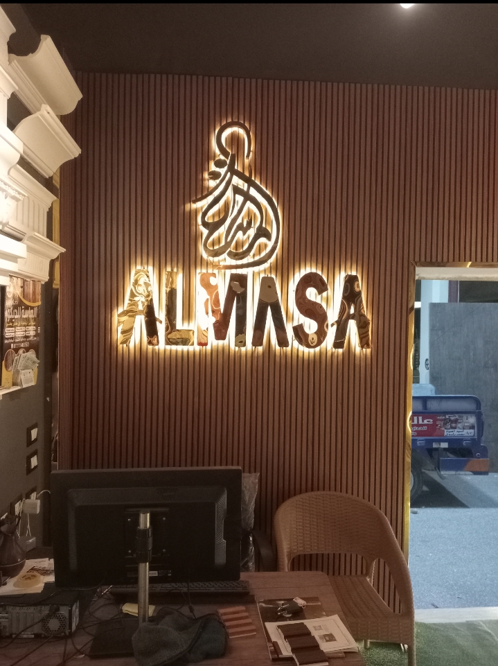 بيتك لوحة فنية.. مع "الماسة للديكور"!